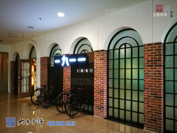 北京清華學府1911主題餐廳完工實景