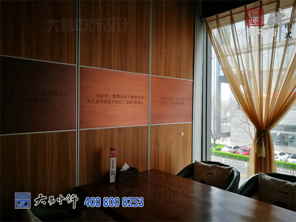 北京清華學府1911主題餐廳完工實景